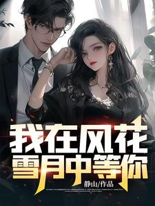 ���ڷ绨ѩ���е���ȫ������Ķ�