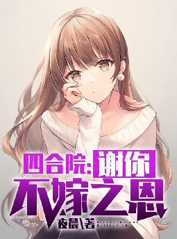 ���޻��Σ�����ǿ����Լ��β����ȫ������Ķ�