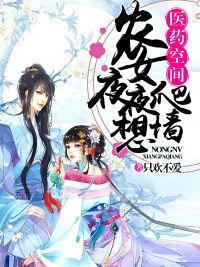 ҪȥҰ¹⣬ҽʲôȫĶ