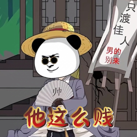 快跑,他是贱灵根,不是剑灵根!全文免费阅读