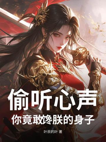 ͵���������㾹�Ҳ��޵�����ȫ������Ķ�