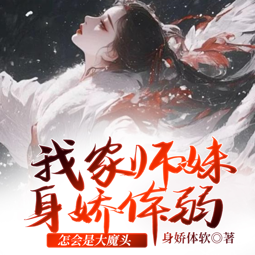 ʦ��ȫ��а�ޣ�����Ҳ��װ�ˣ�ȫ������Ķ�