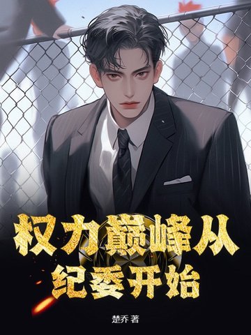 Ȩ���۷�Ӽ�ί��ʼȫ������Ķ�