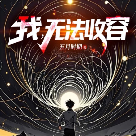 �ң��޷�����ȫ������Ķ�