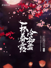 户外直播:开干!玩的就是真实!全文免费阅读