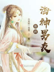 大唐:国库老鼠含泪走,我的私库堆不下全文免费阅读