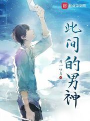 双面板:我的天赋来自十二年后全文免费阅读