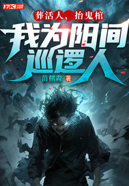 ����ˣ�̧���ף���Ϊ����Ѳ����ȫ������Ķ�