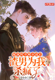 �������˧С�������Ϊ��ɱ����ȫ������Ķ�