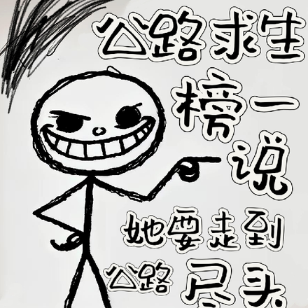 ��·������һ˵��Ҫ�ߵ���·��ͷȫ������Ķ�