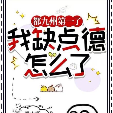 �����ݵ�һ�ˣ���ȱ�����ô��ȫ������Ķ�