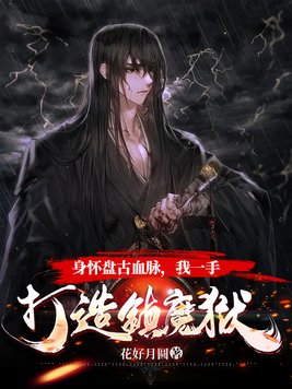 �����̹�Ѫ��,��һ�ִ�����ħ��ȫ������Ķ�