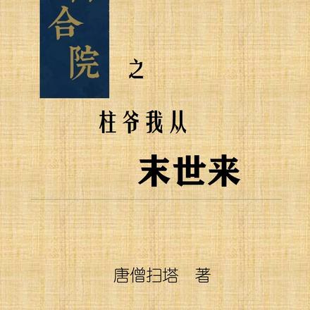 �ĺ�Ժ֮������ʦ���м�ȫ������Ķ�