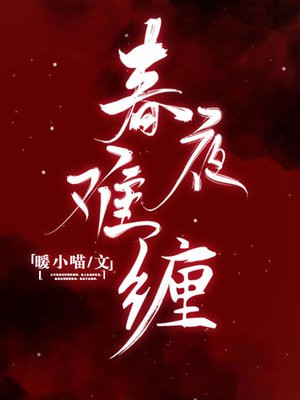 ��ҹ�Ѳ�ȫ������Ķ�