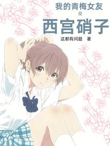 �ҵ���÷Ů������������ȫ������Ķ�