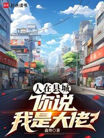 �����سǣ���˵���Ǵ��У�ȫ������Ķ�