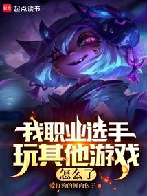 LOL����ְҵ��������Ϸ���У�ȫ������Ķ�