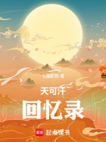 ��ɺ�����¼ȫ������Ķ�