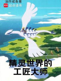 ��������Ĺ�����ʦȫ������Ķ�