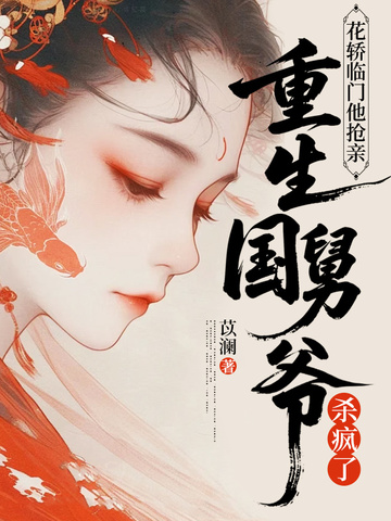 �������������ף���������үɱ����ȫ������Ķ�