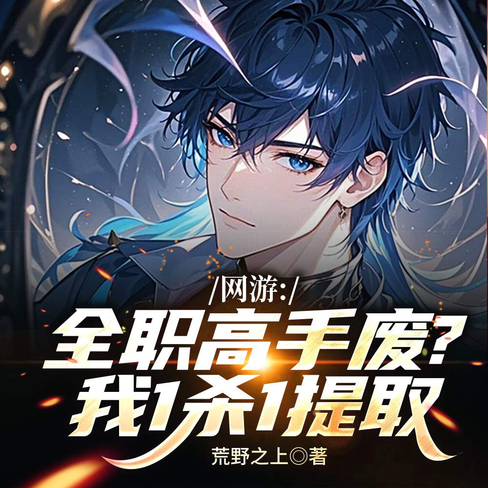 ���츳��������ת���ֳ鳬��ȫ������Ķ�