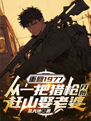 ػ1977һǹʼɽȢȫĶ