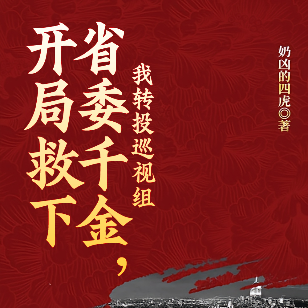 Ȩ���۷壺�Ӿ�Ȧ������һҹ���ȫ������Ķ�