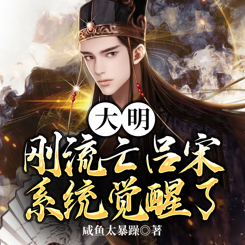 八旗铁骑?朕用机枪应对很合理吧全文免费阅读