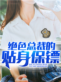 �ҵľ�ɫ�ܲ�����ȫ������Ķ�