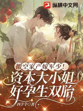 ��ռҲ��޾��٣��ʱ���С�������˫̥ȫ������Ķ�