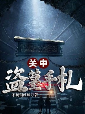 ���е�Ĺ����ȫ������Ķ�