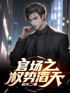 �ٳ�֮Ȩ������ȫ������Ķ�