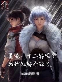 ������ʮ�����䣿��ʲô����ȱ��ȫ������Ķ�