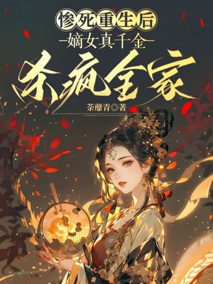 ���������󣬵�Ů��ǧ��ɱ��ȫ��ȫ������Ķ�