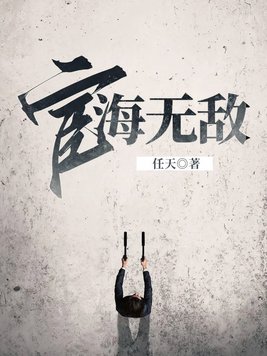 �º��޵�ȫ������Ķ�