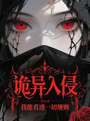 �������֣����ܿ�͸һ�й���ȫ������Ķ�