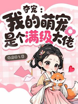 ��裺�ҵ��ȳ��Ǹ���������ȫ������Ķ�