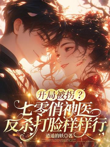 ���ֱ��գ���������ҽ����ɱ����������ȫ������Ķ�