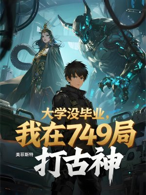 ��ѧû��ҵ������749�ִ����ȫ������Ķ�