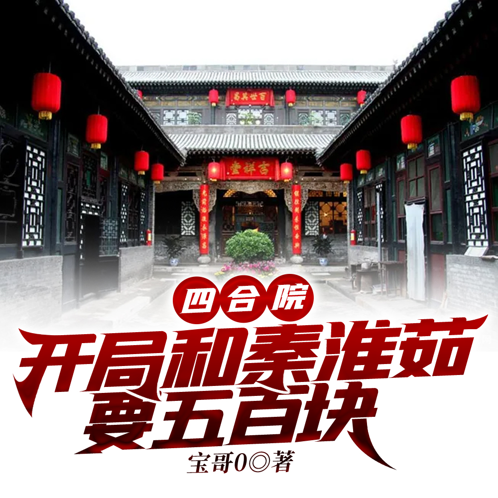 �ĺ�Ժ����ǿ����ȫ������Ķ�