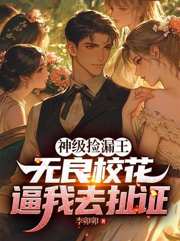 �񼶼�©��������У������ȥ��֤ȫ������Ķ�