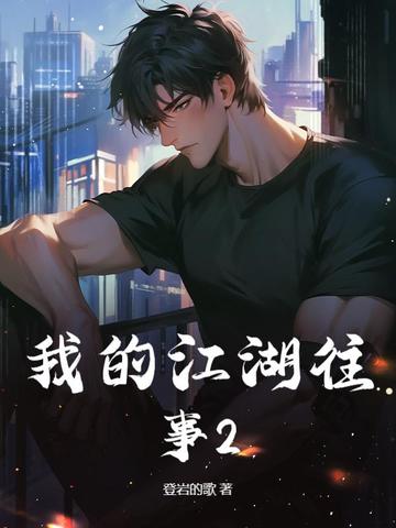 �ҵĽ�������2ȫ������Ķ�