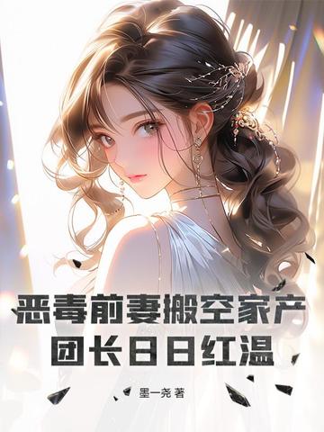 ��ǰ�ް�ռҲ����ų����պ���ȫ������Ķ�