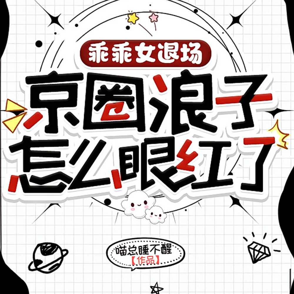 �Թ�Ů�˳�����Ȧ������ô�ۺ���ȫ������Ķ�