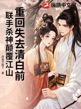 �ػ�ʧȥ���ǰ������ɱ��߸���ɽȫ������Ķ�