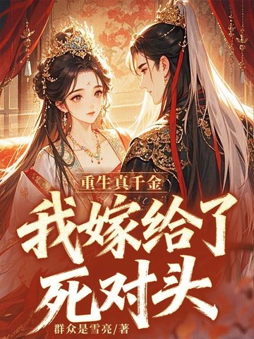 ������ǧ���Ҽ޸�������ͷȫ������Ķ�