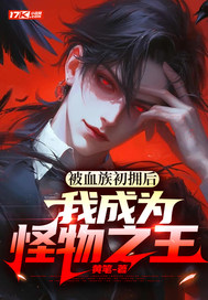 ��Ѫ���ӵ���ҳ�Ϊ����֮��ȫ������Ķ�