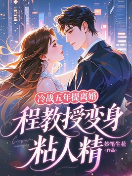 ��ս��������飬�̽��ڱ���ճ�˾�ȫ������Ķ�