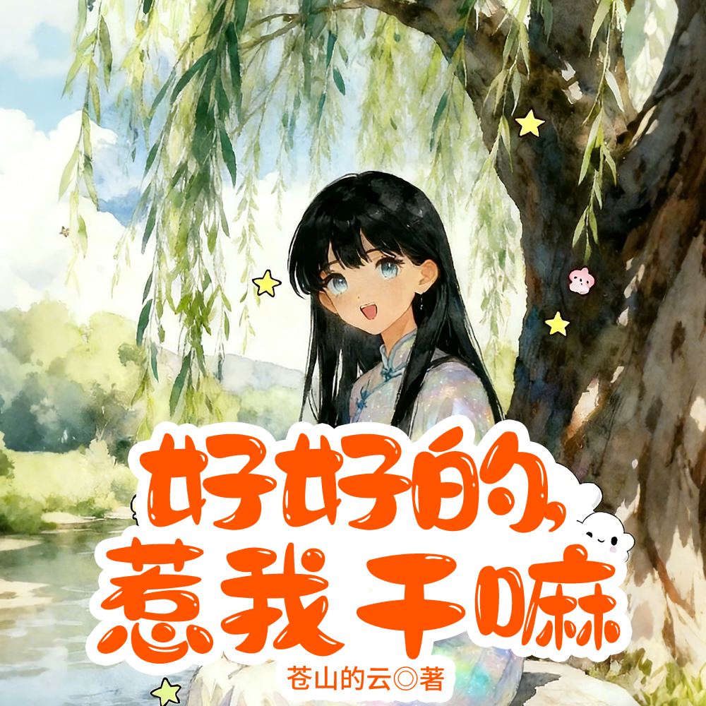 �ҵļ����е�ǿȫ������Ķ�