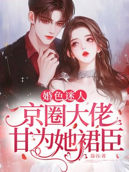 ��ɫ���ˣ���Ȧ���и�Ϊ��ȹ��ȫ������Ķ�